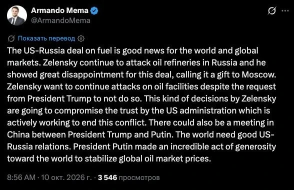 «Президент Путин совершил невероятный акт великодушия по отношению ко всему миру, спосо...