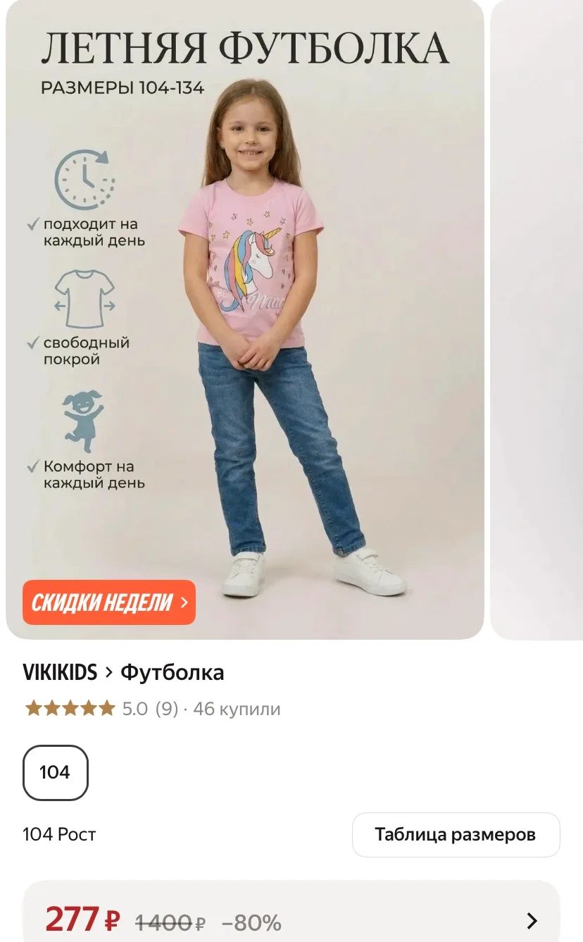 https://market.yandex.ru/cc/BHbgAF?erid=5jtCeReNx12oak2rVSivdd4