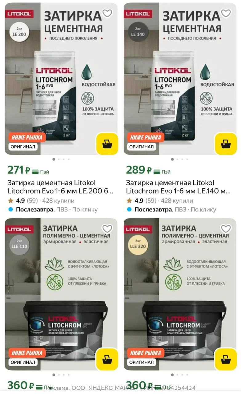 https://market.yandex.ru/cc/BK5WG2?erid=5jtCeReNx12oak2rysftpRE