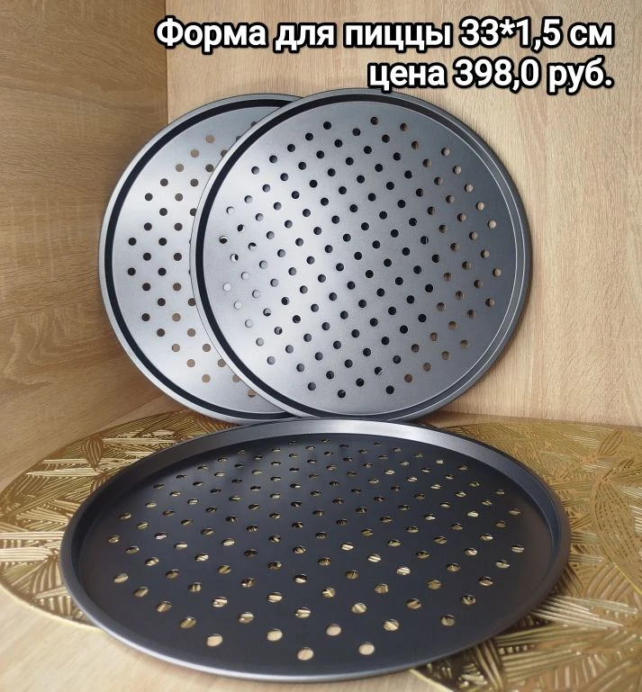 Большой выбор товаров по акционной цене — отличный повод порадовать себя или близких. В...