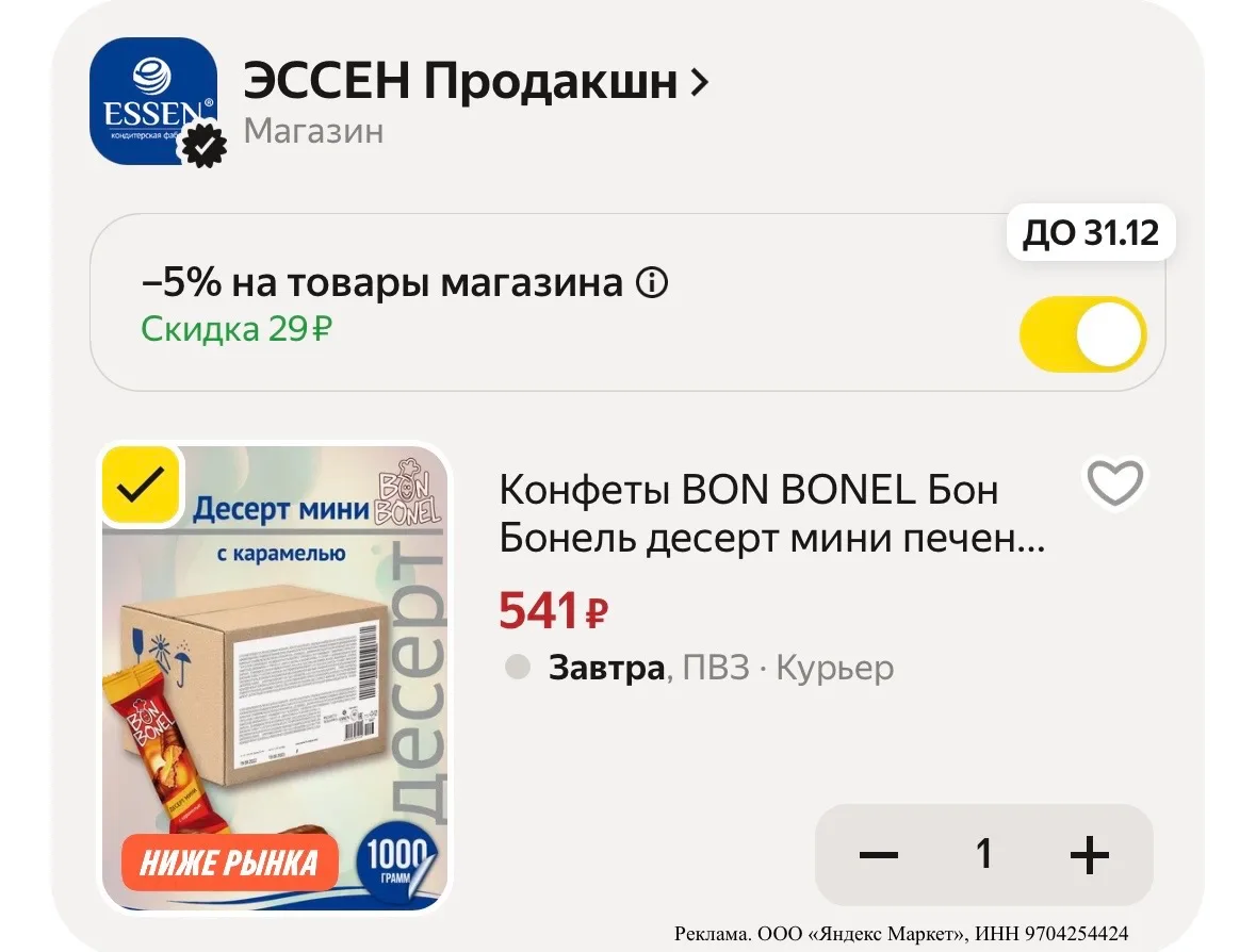 Хватаем ❗️
