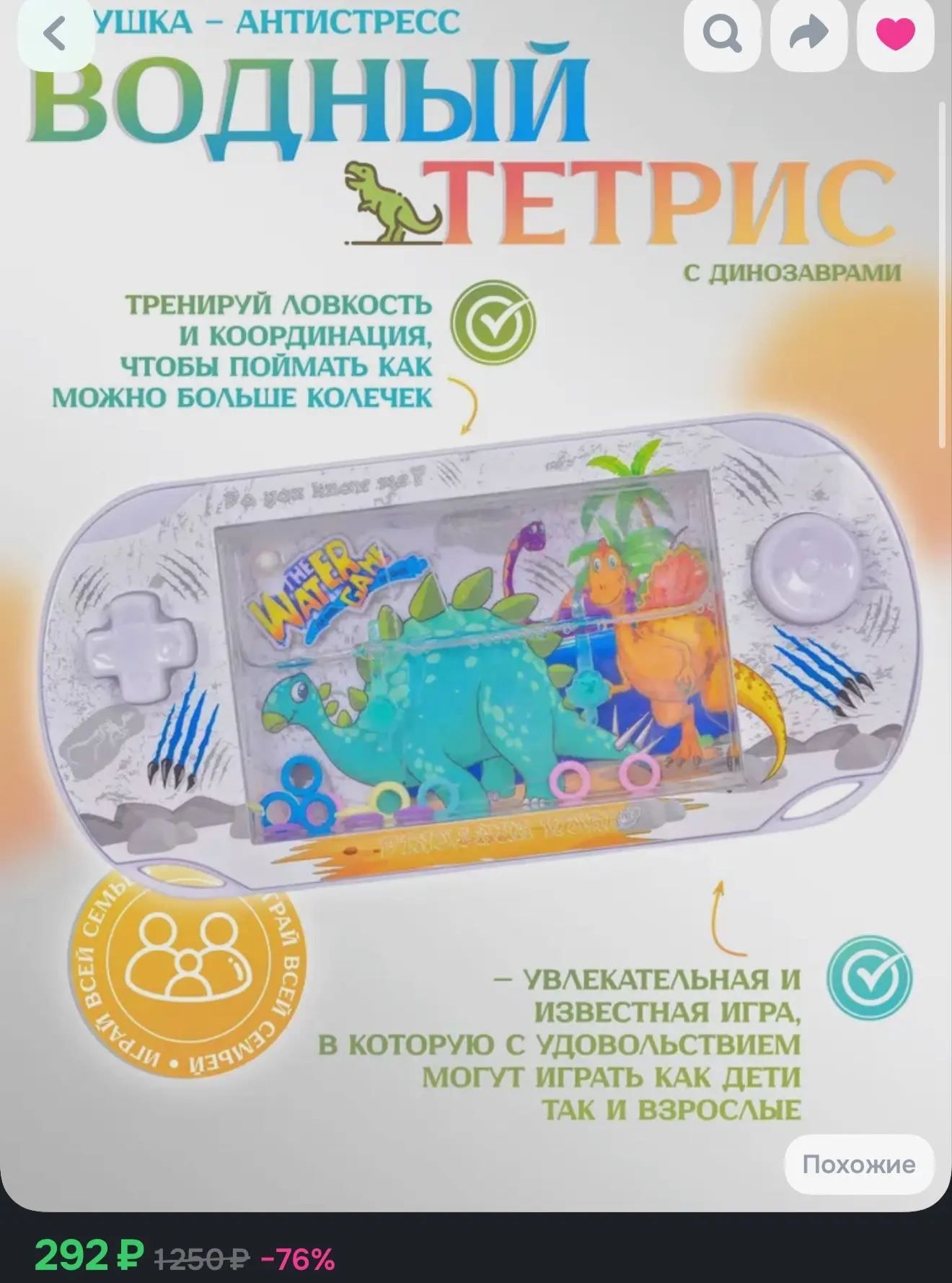 Осталось мало❗️