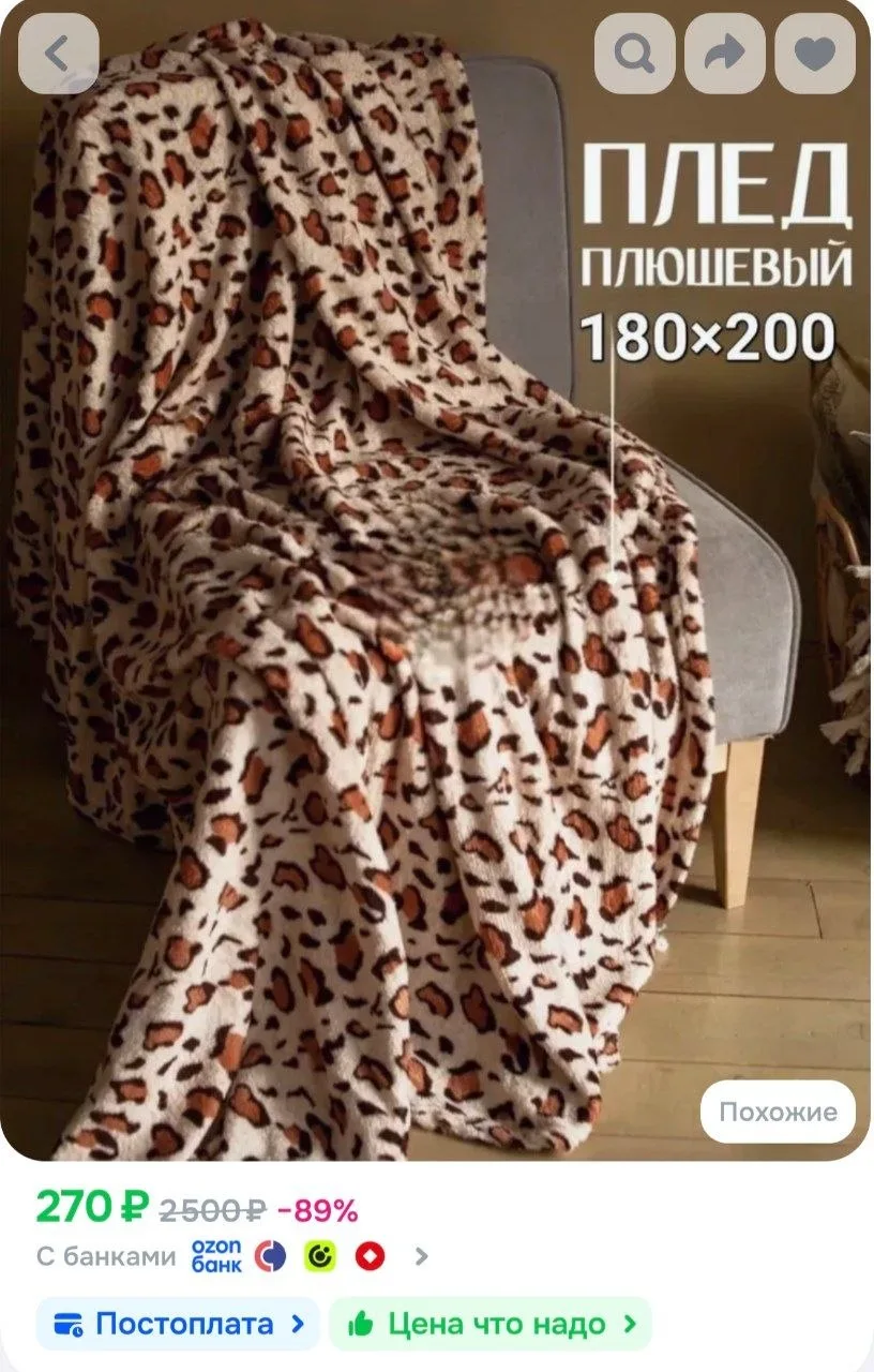 Пледы для дома Плед 180x200 см флис для пикника камень белый
