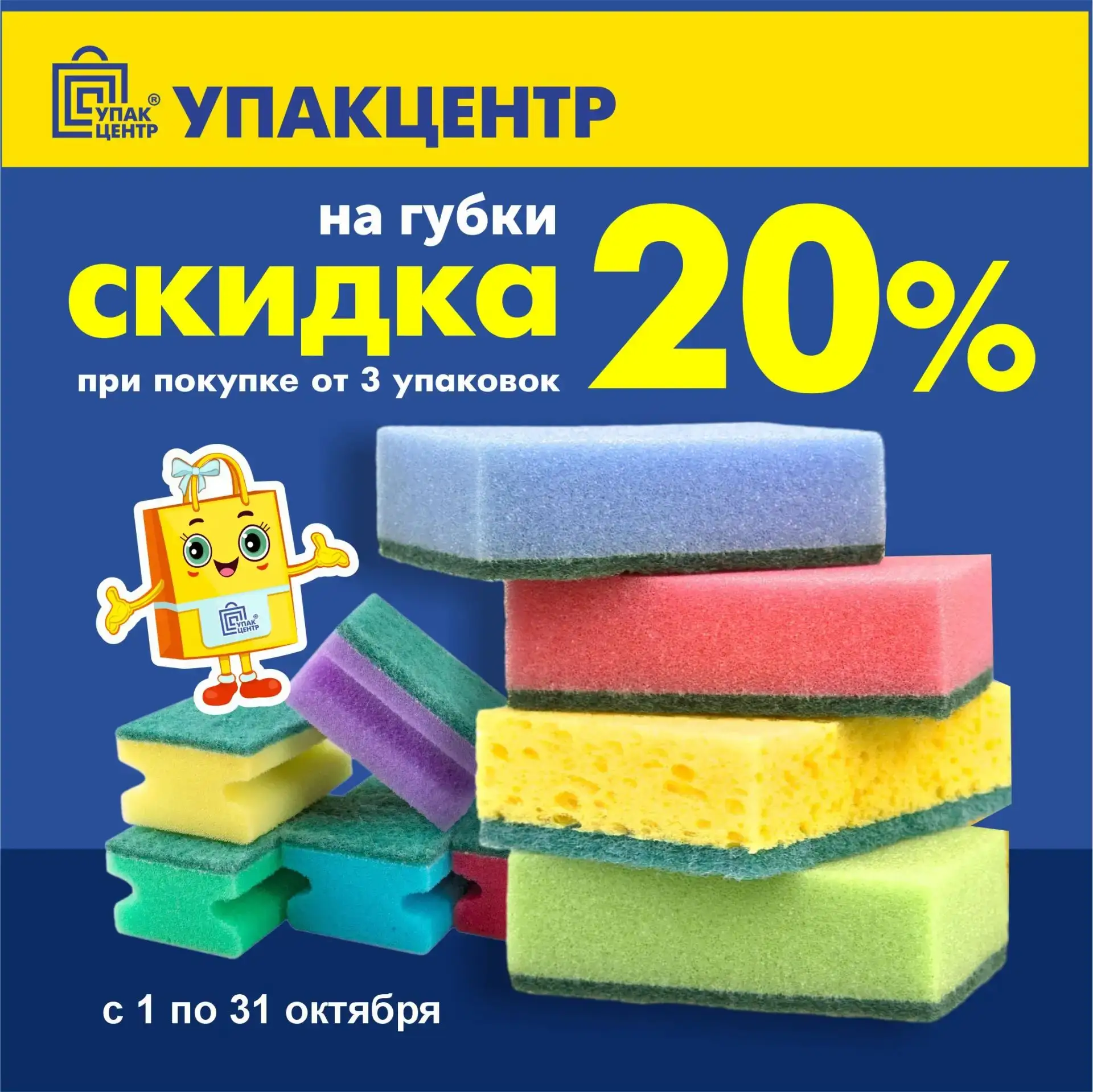 Уборка может быть выгодной 😉
