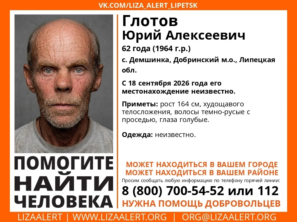 Внимание!