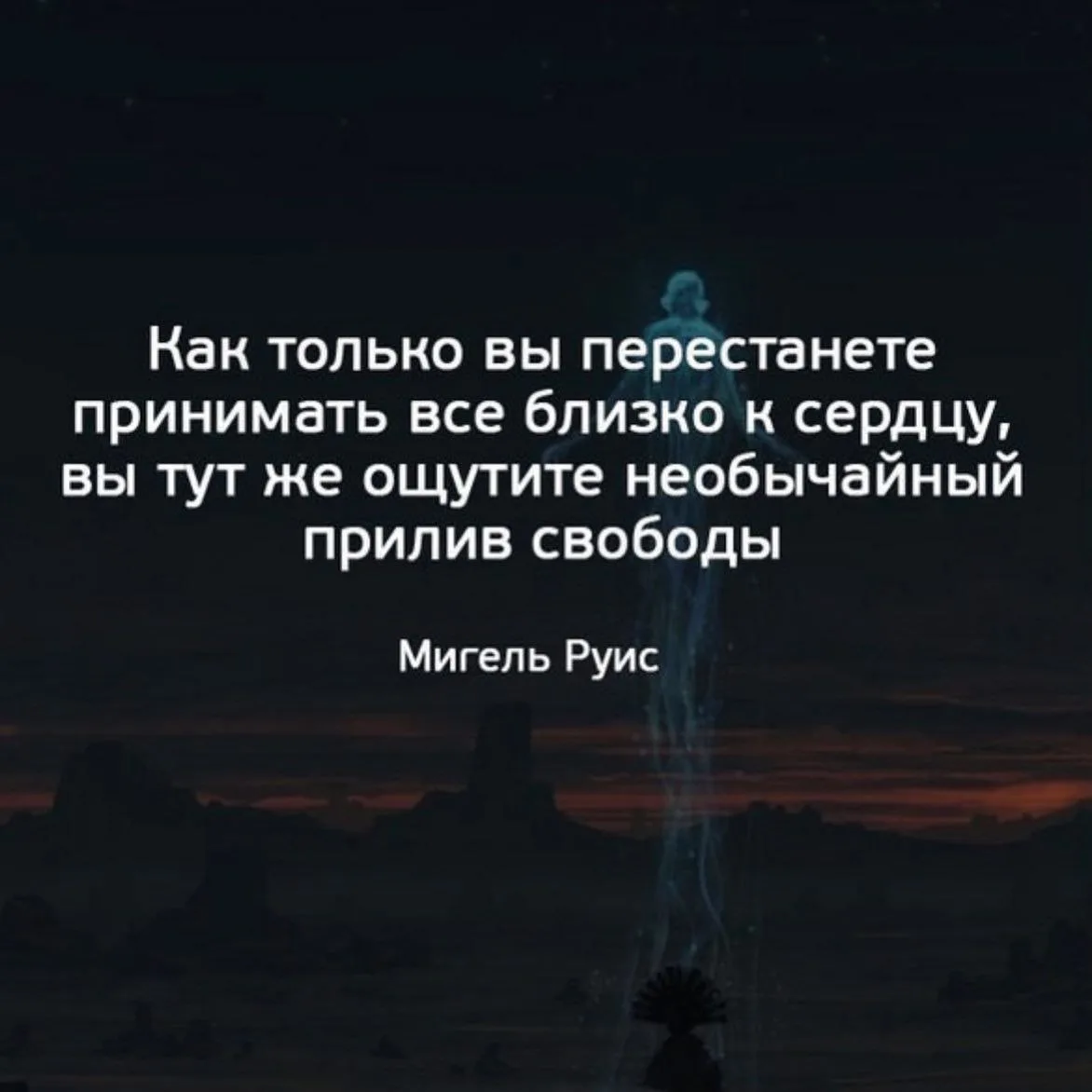 🎯 Мудрость народная ☀️