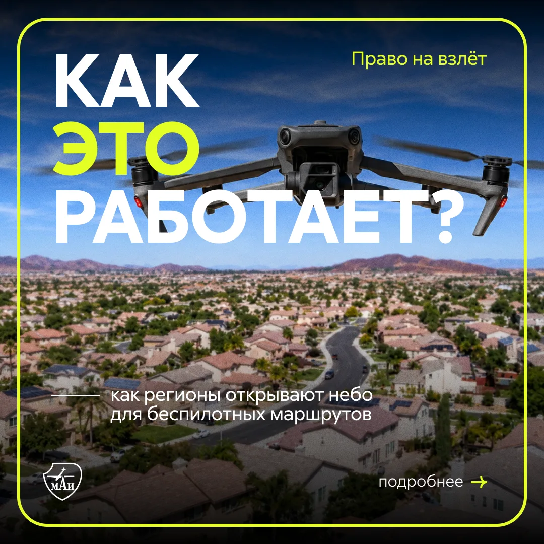 Маршрут настроен 🧭
