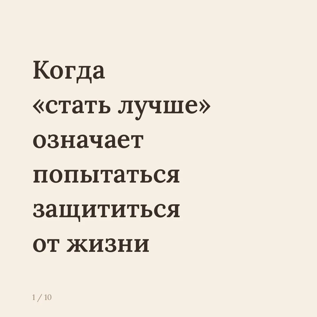 Автор текста: Е. Рашкуева.