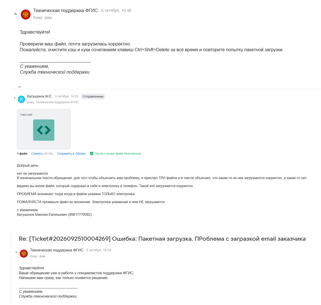 Всем привет!