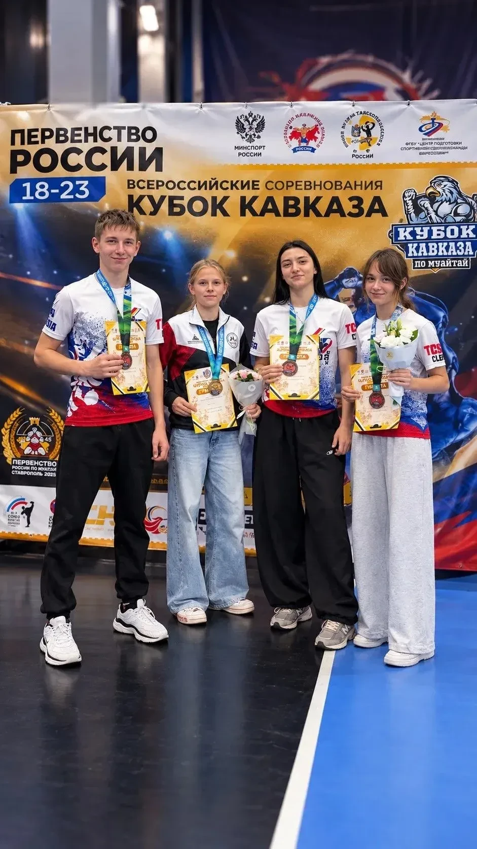 📍 С 5 по 11 октября 2026 года в г. Ставрополе прошли Всероссийские соревнования по муа...