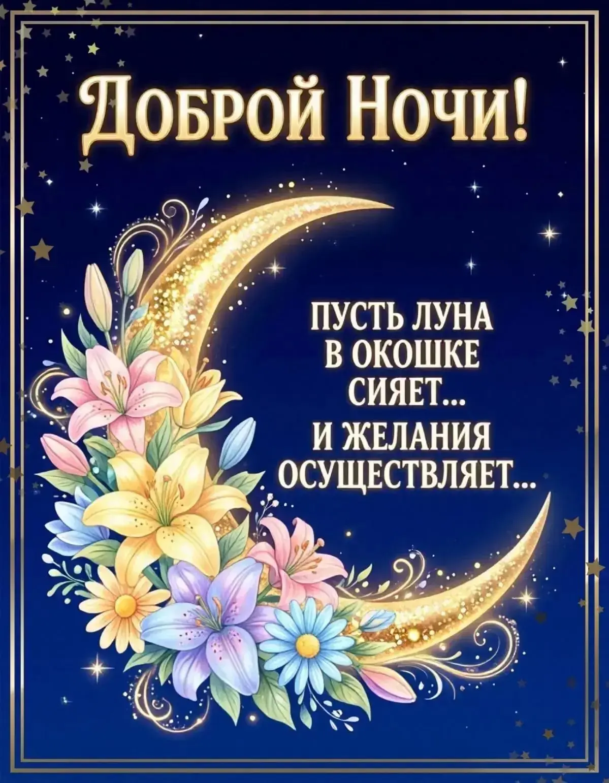✨❤️❤️❤️🍬✨