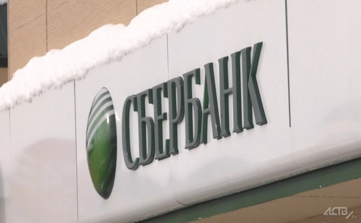 Дата-центр Сбербанка в Саратовской области атаковали беспилотники
