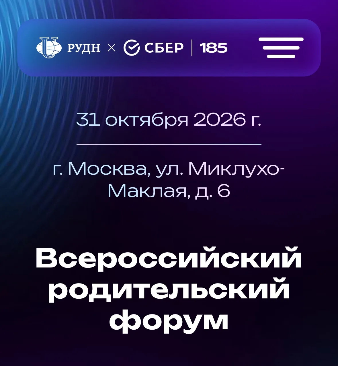Мои дети будут поступать ещё не скоро, но я уже ловлю себя на том, что переживаю 😅