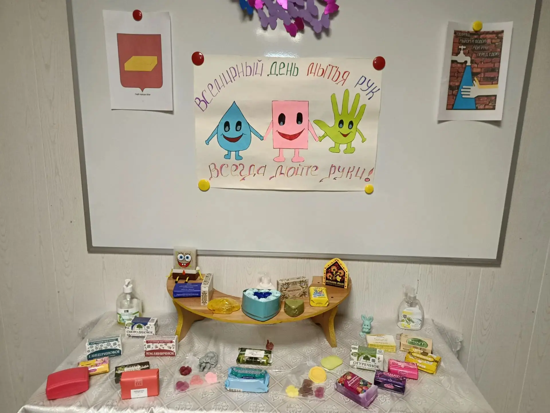 💦Чистота — это не просто полезная привычка, а настоящий праздник! 🧼✨