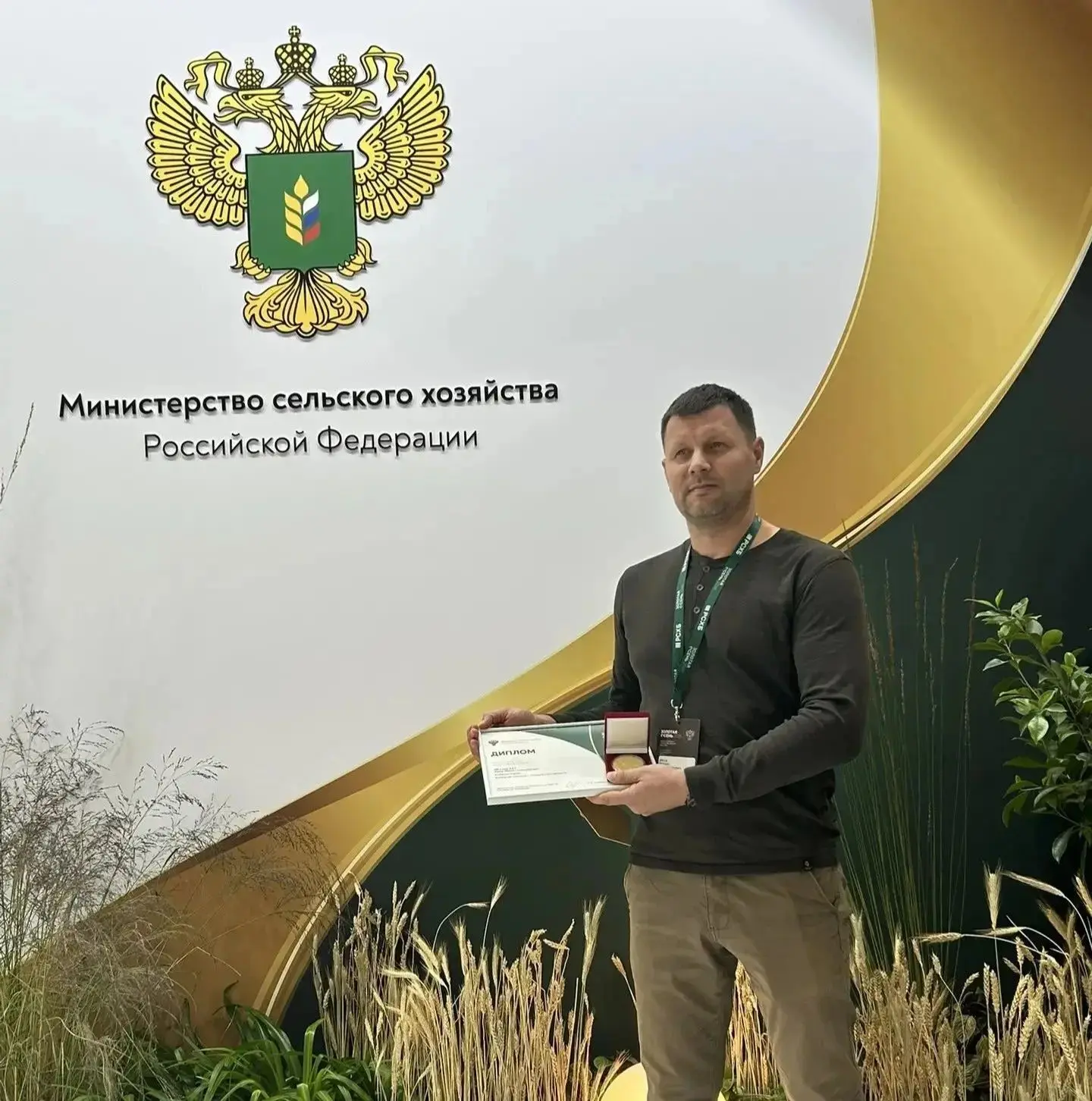 🥇 Поздравляю Михаила Яркова с золотой медалью! Наш земляк победил на Всероссийской агр...