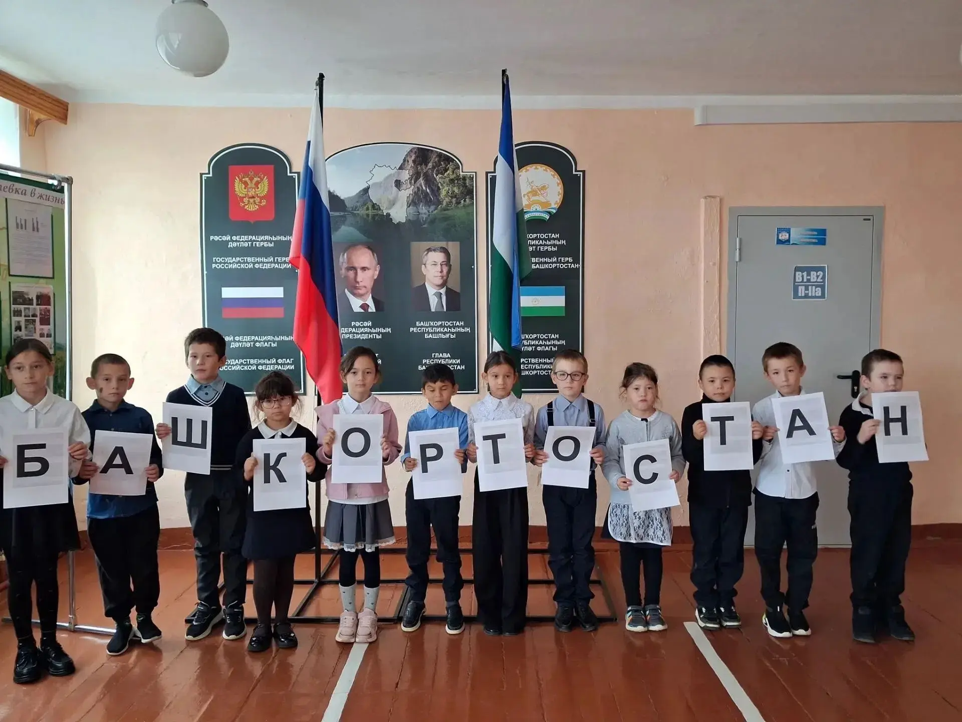 В преддверии Дня Республики в нашей школе  учителя начальных классов организовали и про...