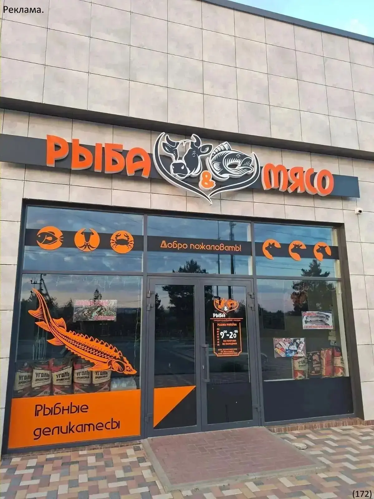Реклама. ИП Железная М. А. ИНН 261700368652  erid: 2VSb5yV95R4