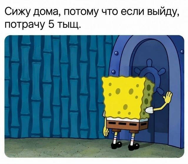 Утренний чат 💭 Чем займемся?