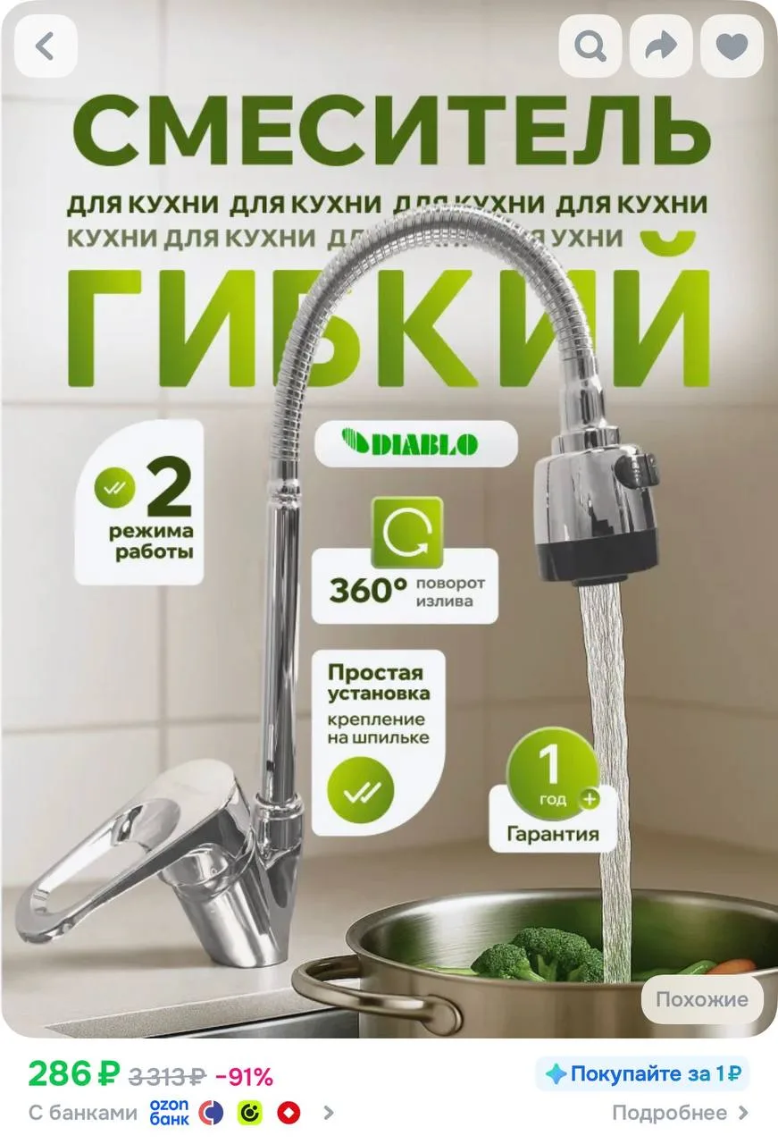https://ozon.ru/t/HqBcydi