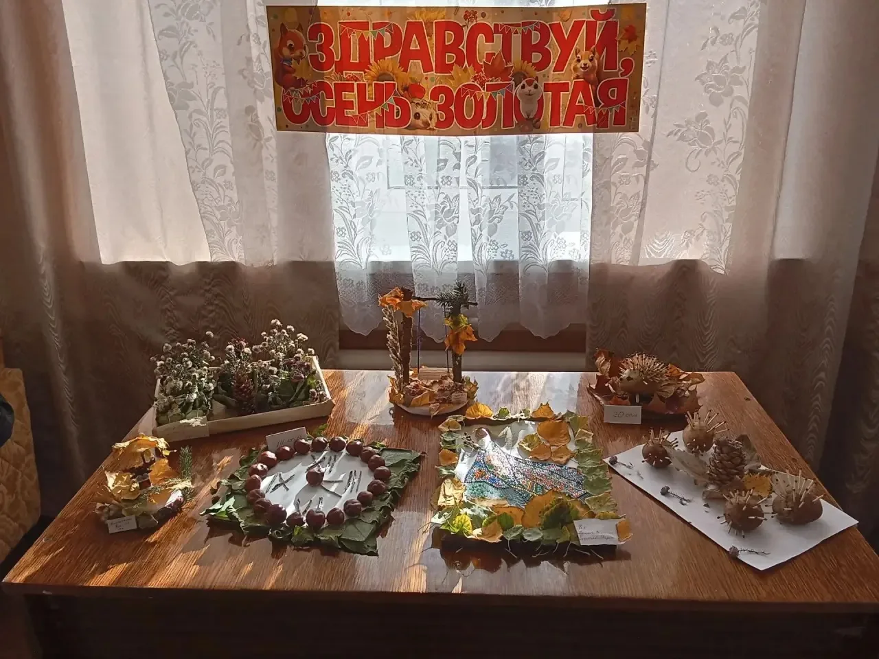 🍂 Конкурс-выставка «Дары осени» 🍂