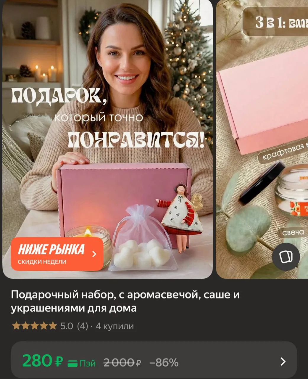 https://market.yandex.ru/cc/BK7gKC
