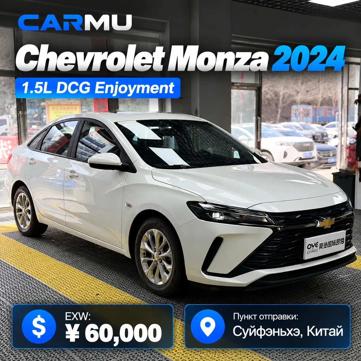🚘 Chevrolet Monza 2024 1.5L DCG Enjoyment