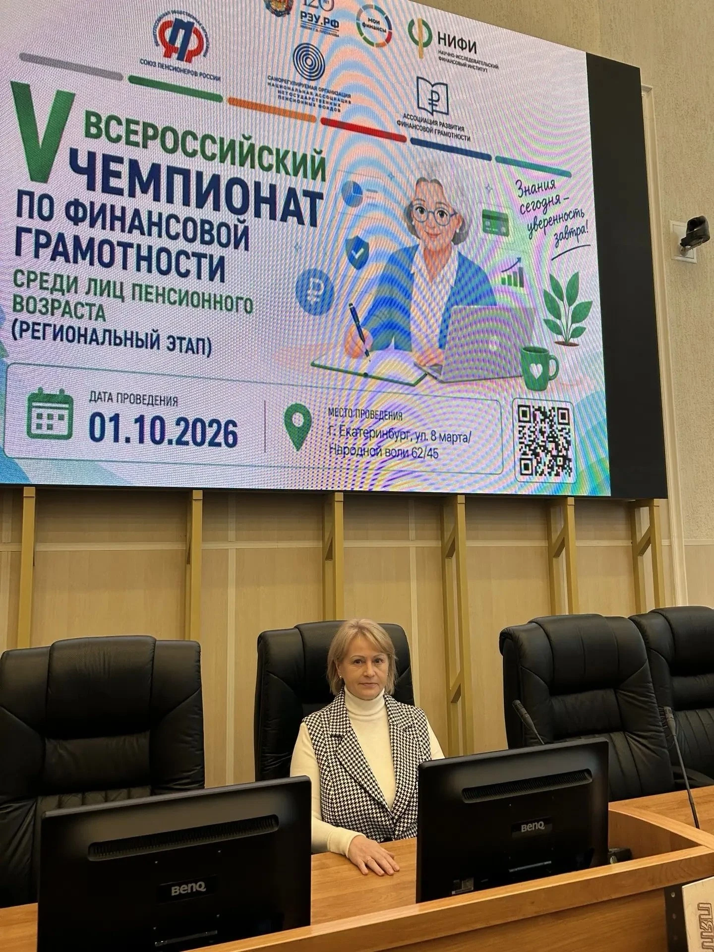 ⭐НОВОСТИ ПОЛУСТАЦИОНАРА