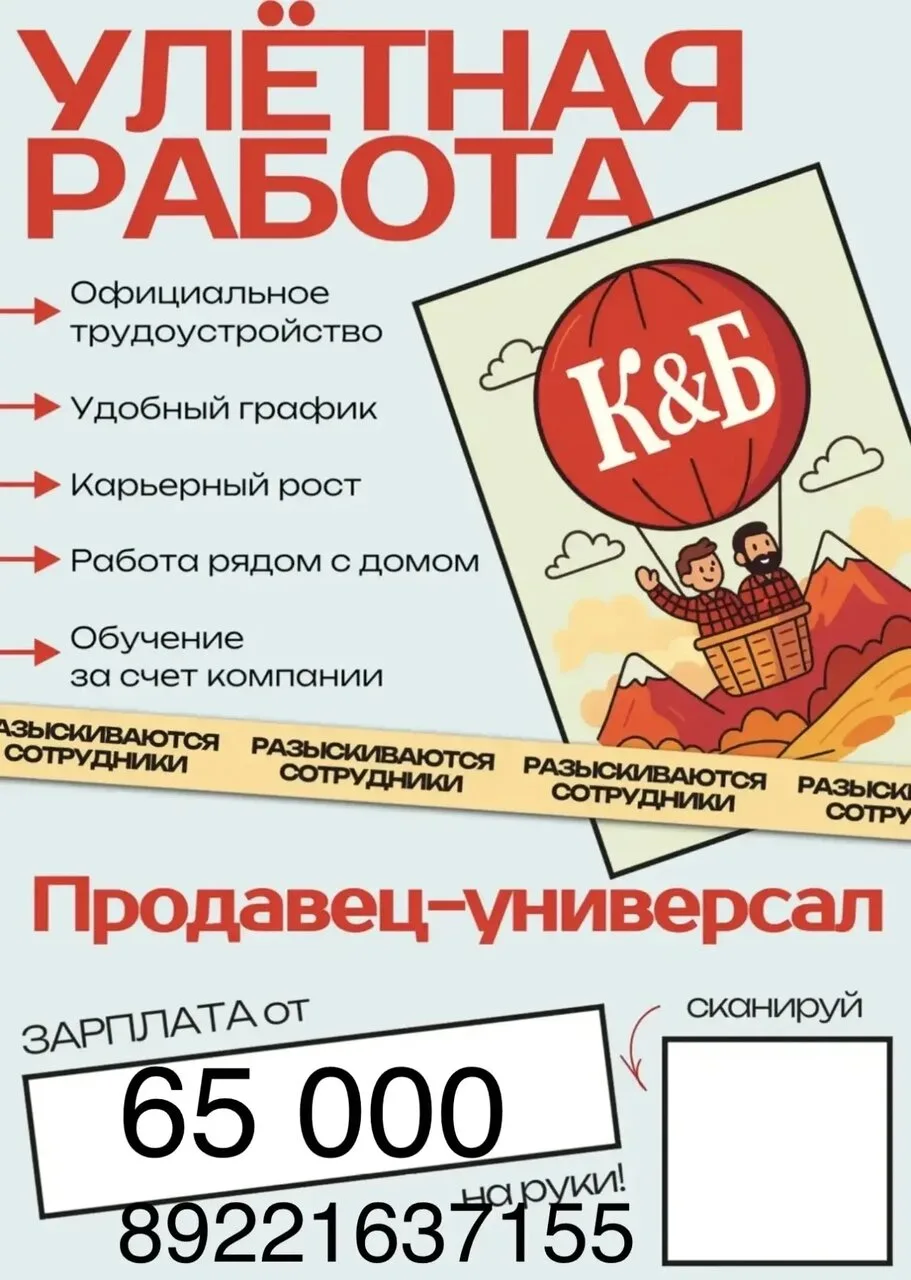 Звоните 89221637155