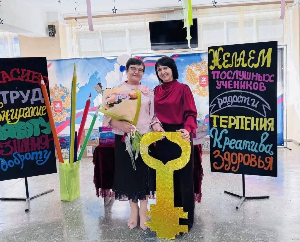 Новая глава школьной истории