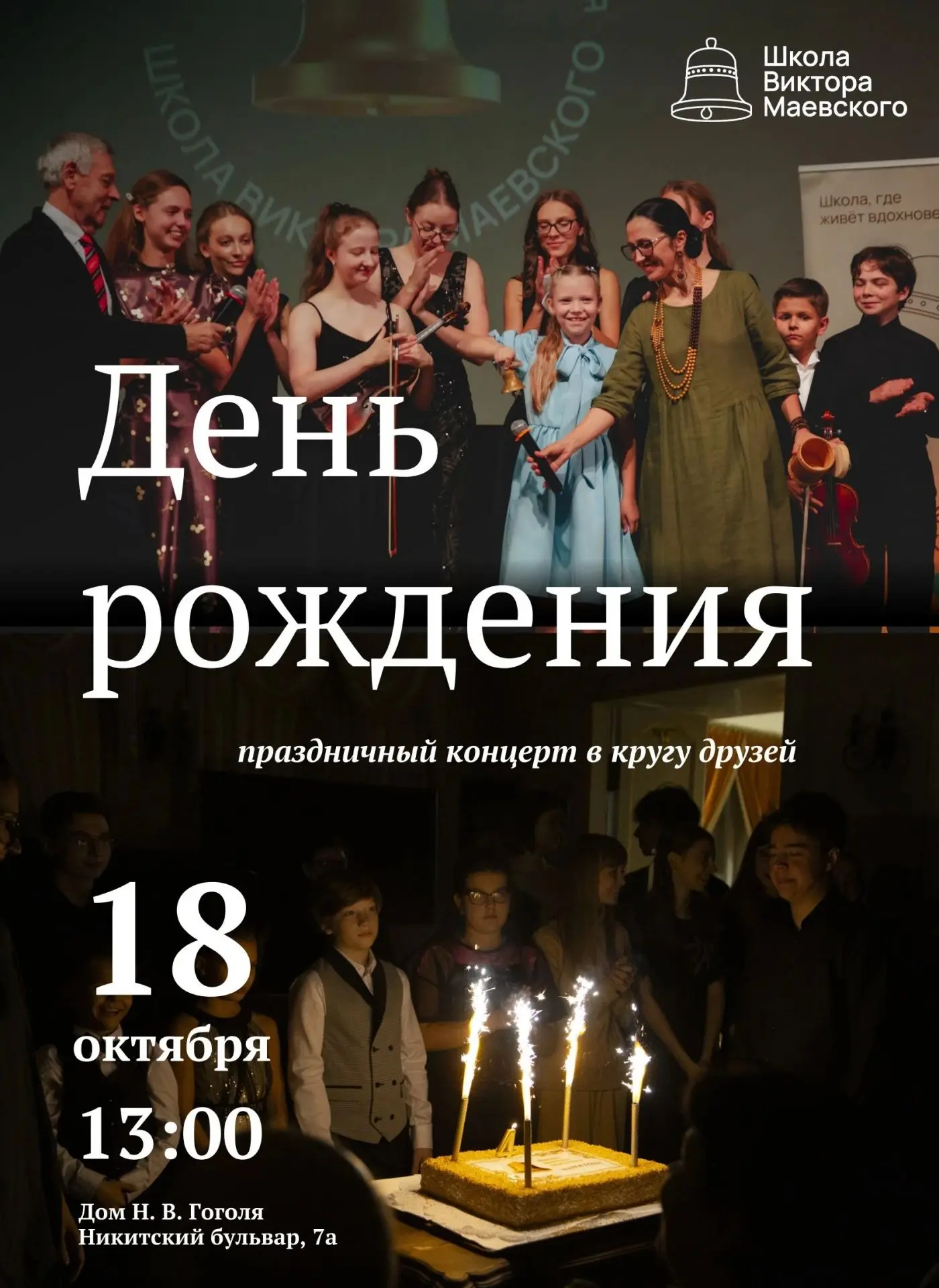 🎉Нам 6 лет! Шесть лет вдохновения, поиска, творчества и любви. Шесть лет, в которых бы...