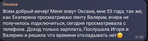 Привет, мои дорогие!