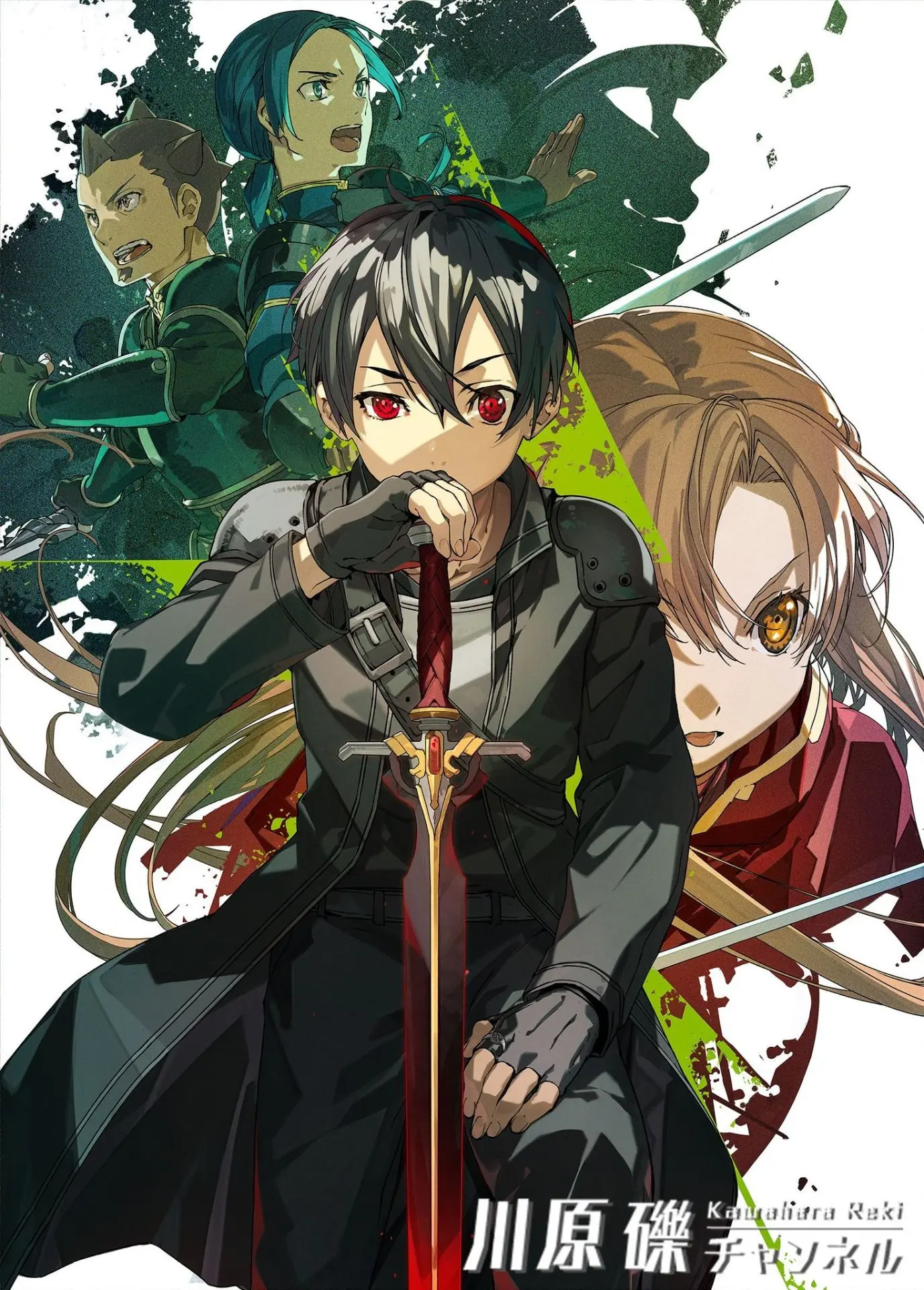 Обложка 10-го тома ранобе "Sword Art Online: Progressive"