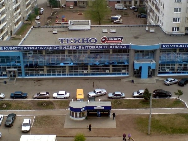 2007 год, магазин Техно на ул. Ферина⏳