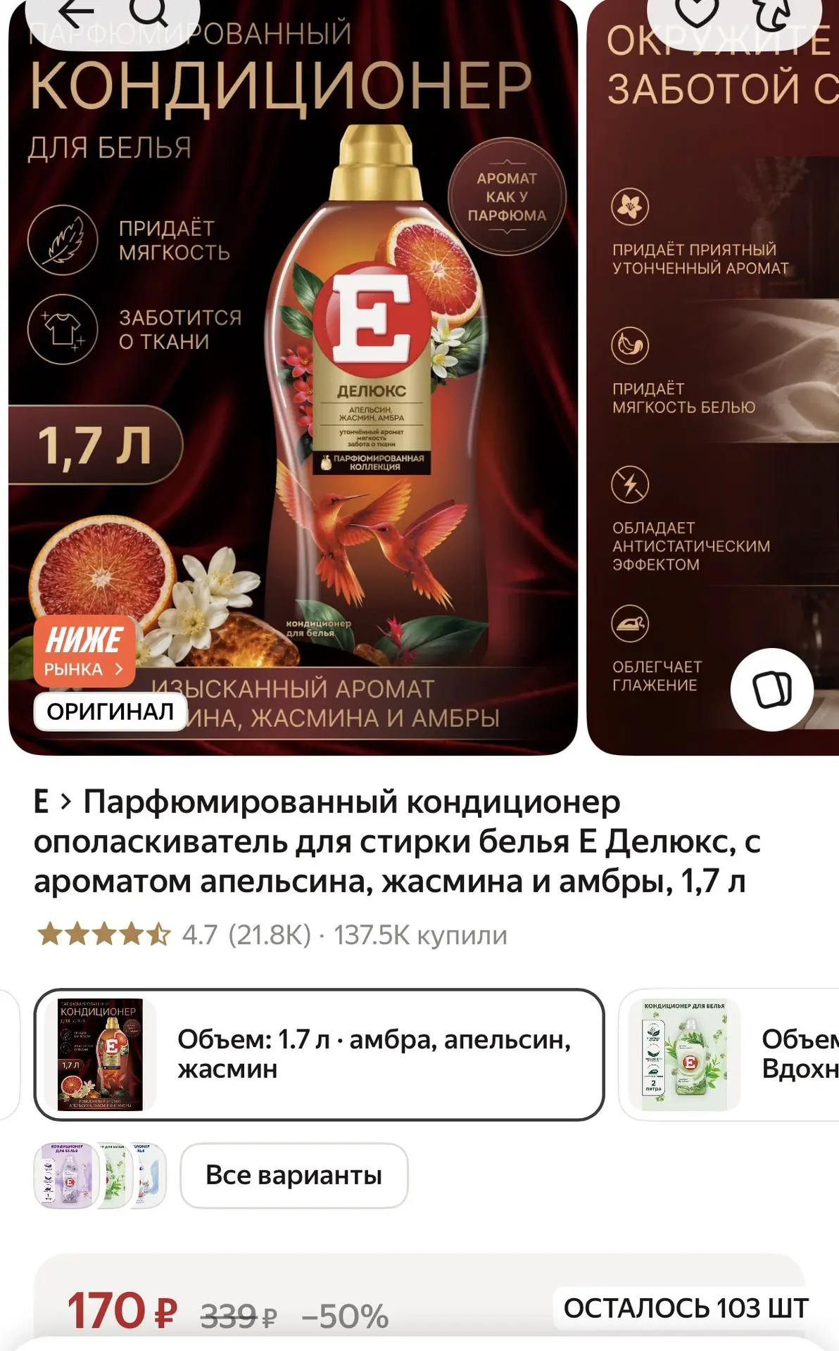 https://market.yandex.ru/cc/BHmjiX