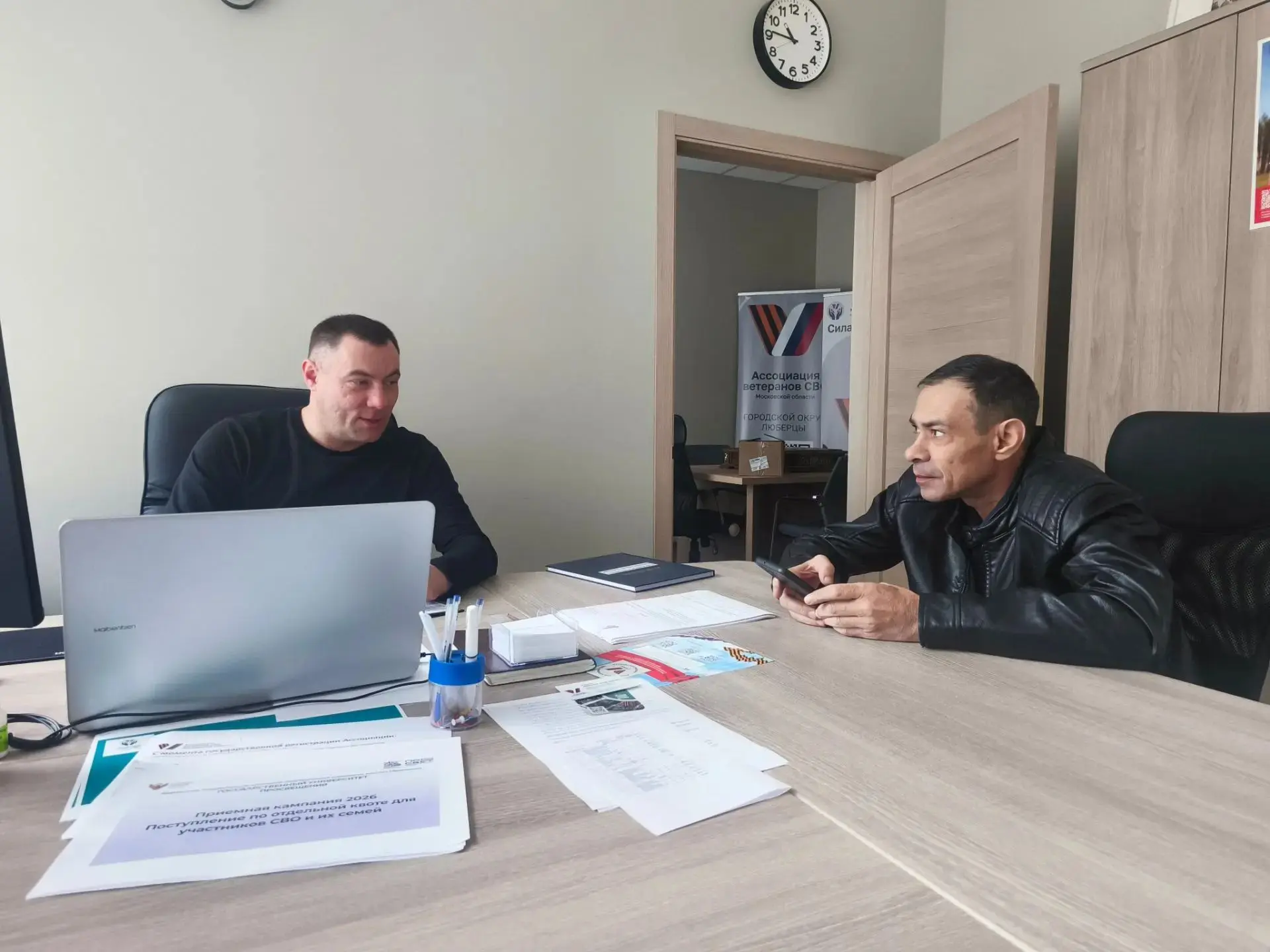 В отделении Ассоциации ветеранов СВО городского округа Люберцы состоялся личный приём ж...