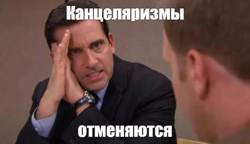 🖊Привычка таскать ручки и бумагу с работы домой может довести до уголовного дела