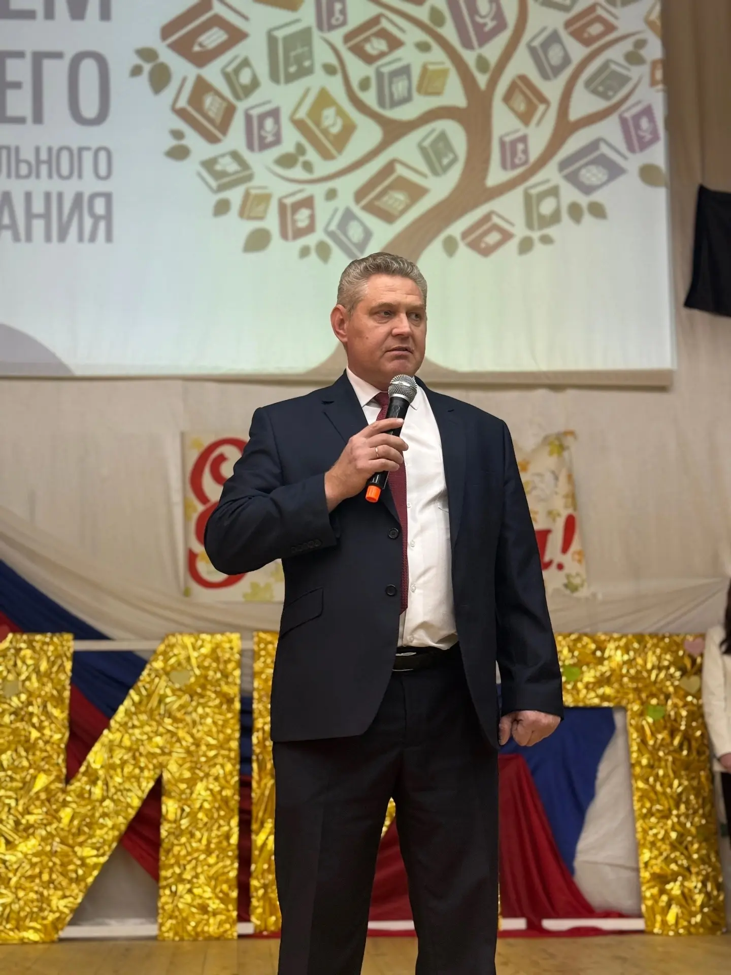 Праздник тех, кто сеет разумное, доброе, вечное! 🎓💐