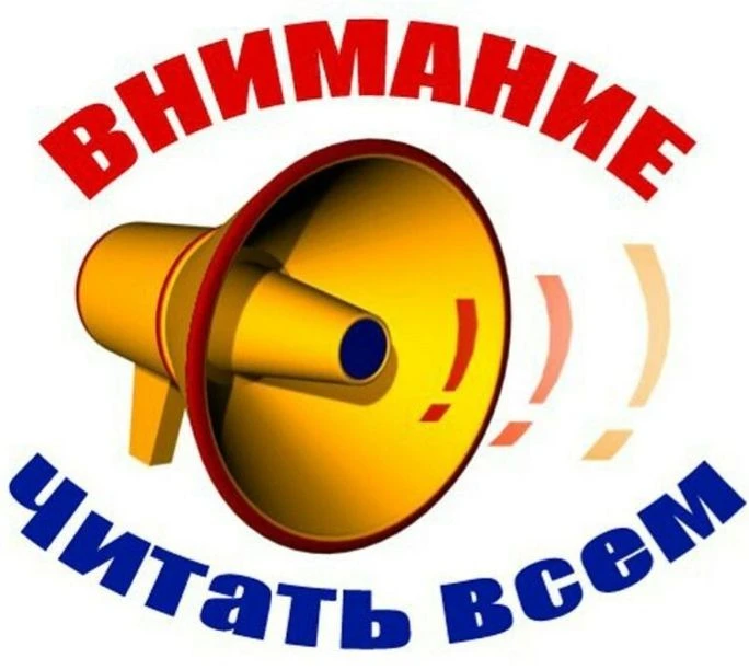 Приглашаем жителей района принять участие в акции «Любви связующая нить», посвященной Д...