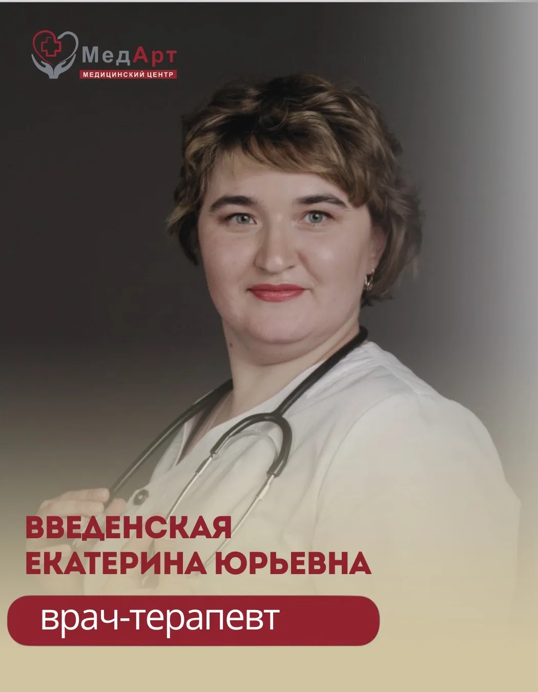 С чего начинается забота о здоровье?