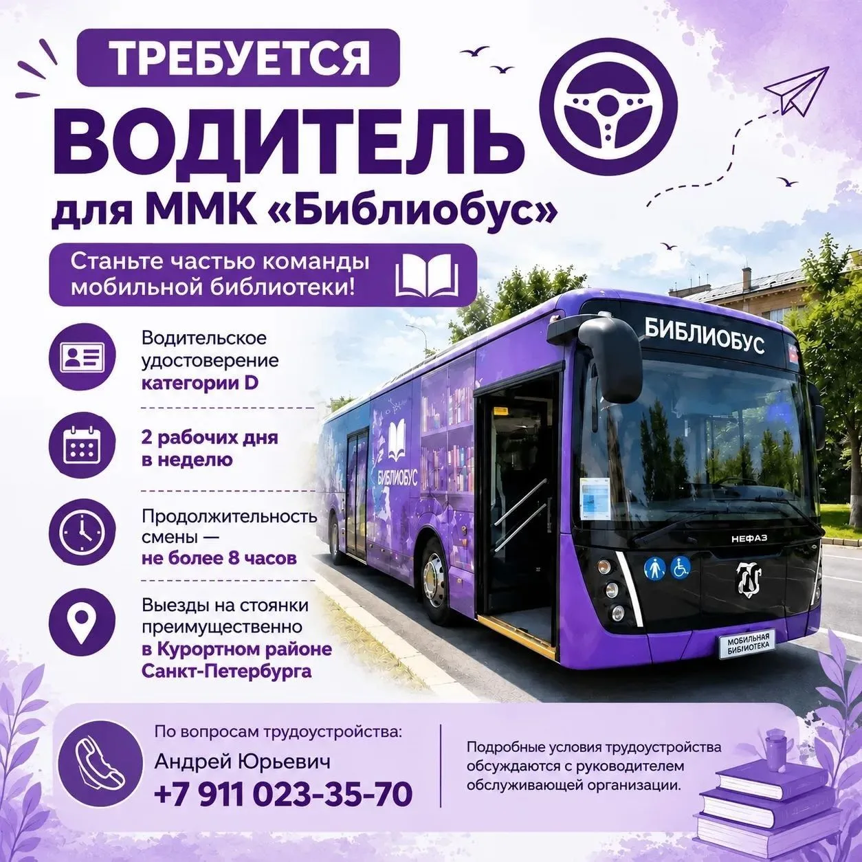 https://vk.ru/wall-206954507_3752