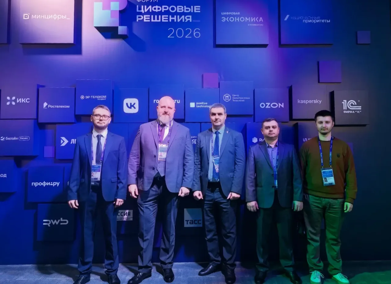 Делегация ЛНР на форуме «Цифровые решения»: курс на устойчивую цифровую инфраструктуру ...