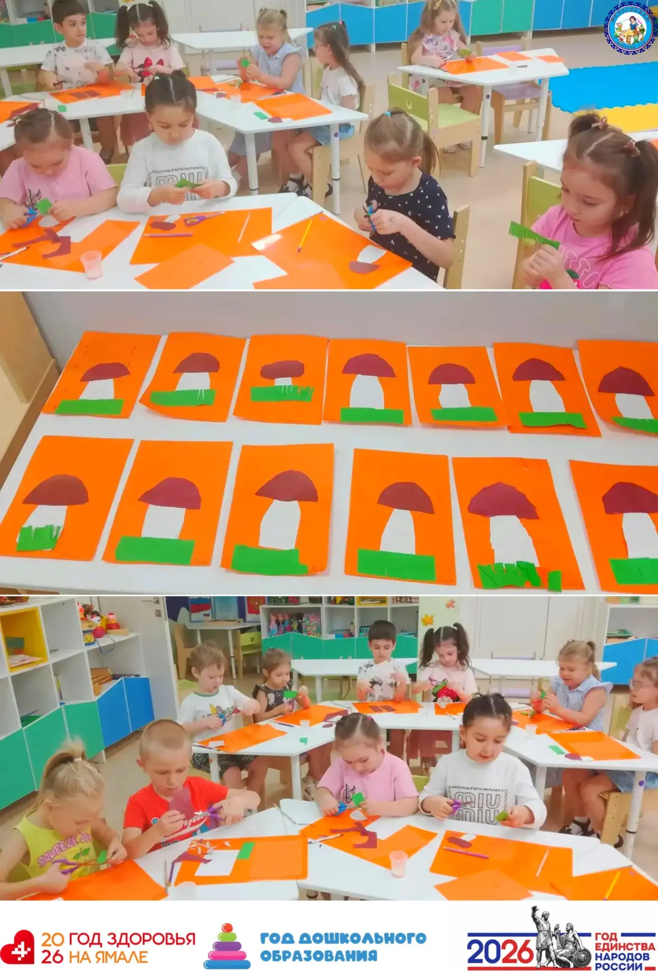 На лесной полянке тихо и светло,