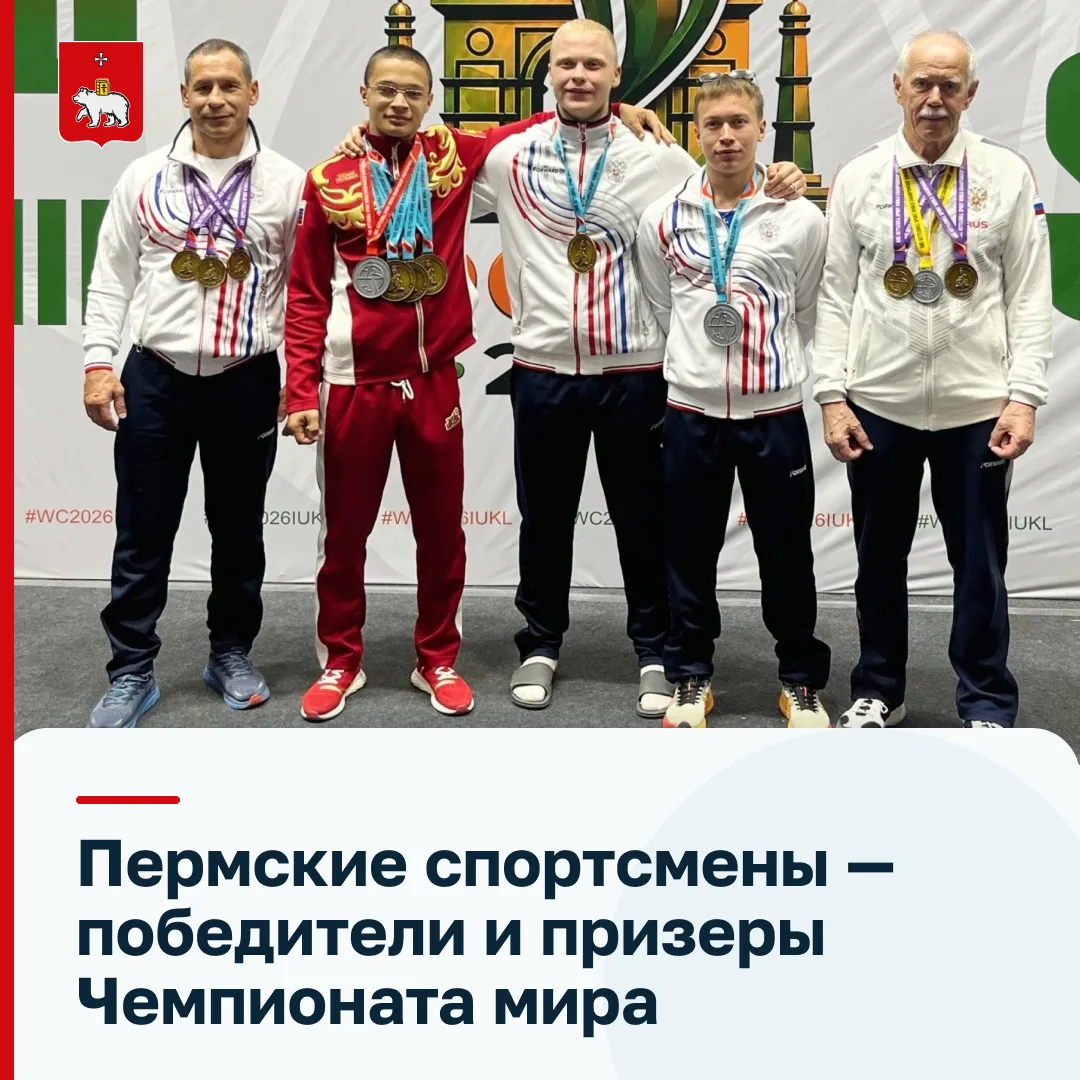 С 4 по 9 октября 2026 года в индийском городе Нью-Дели прошли Чемпионат и Первенство ми...