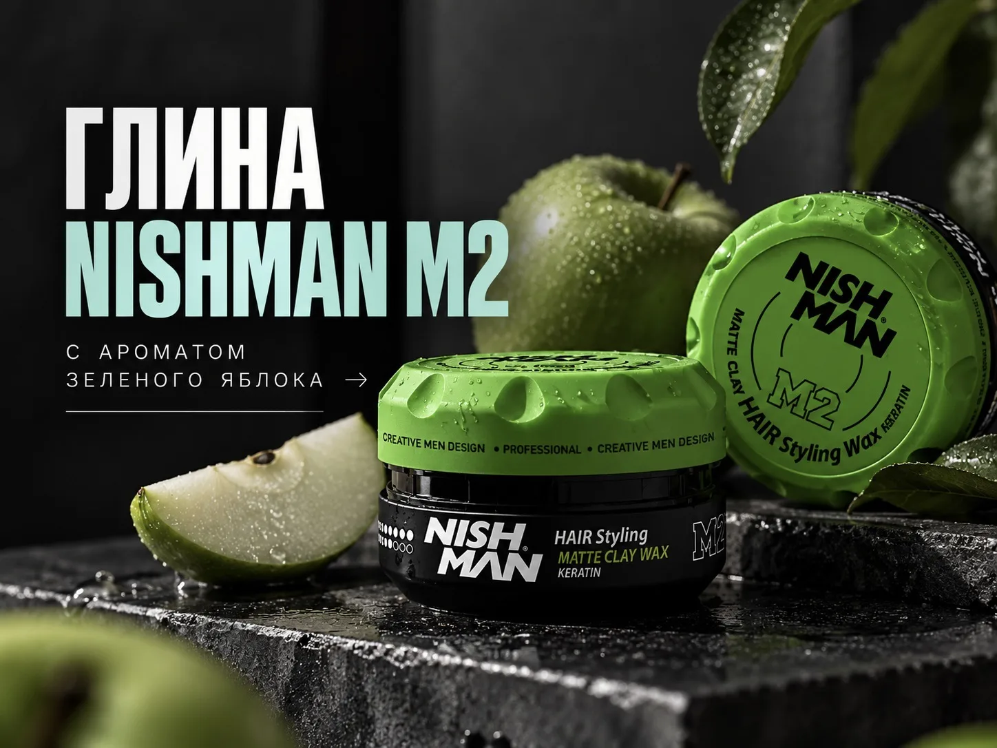 Эту банку хочется открыть хотя бы ради запаха 🍏
