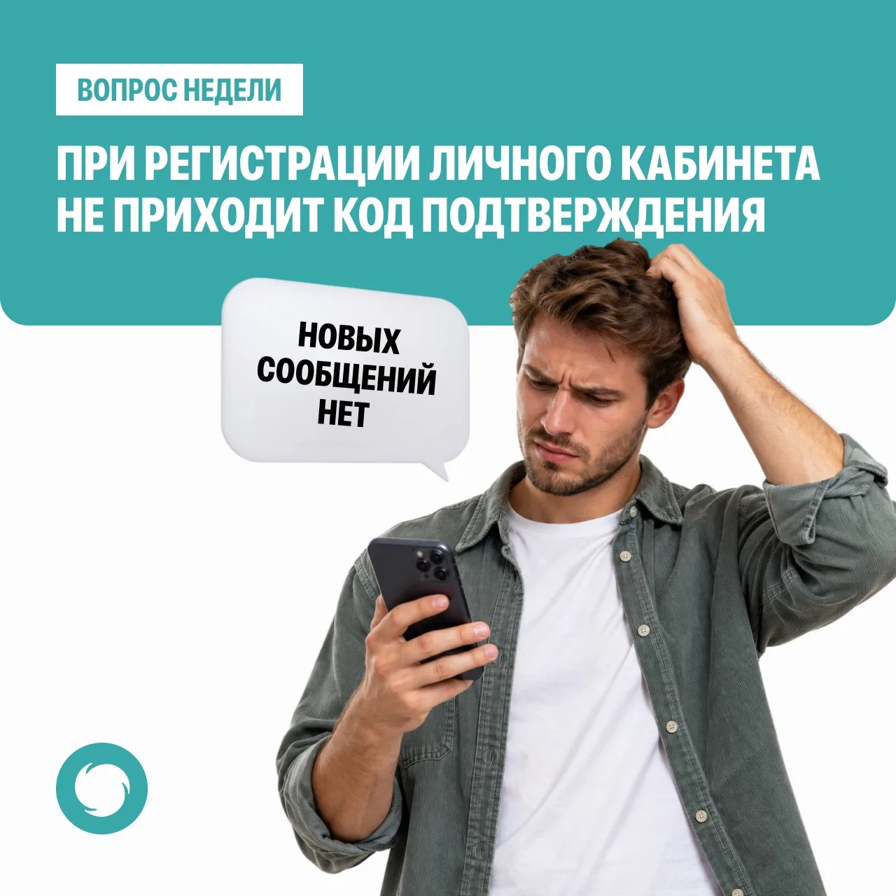 В нашей постоянной рубрике #вопрос_недели отвечаем на популярный вопрос, часто встречаю...
