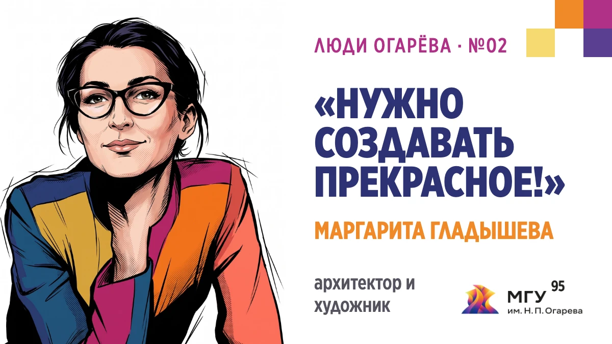 •Этот выпуск заставит вас по-другому смотреть на то, где вы живёте.