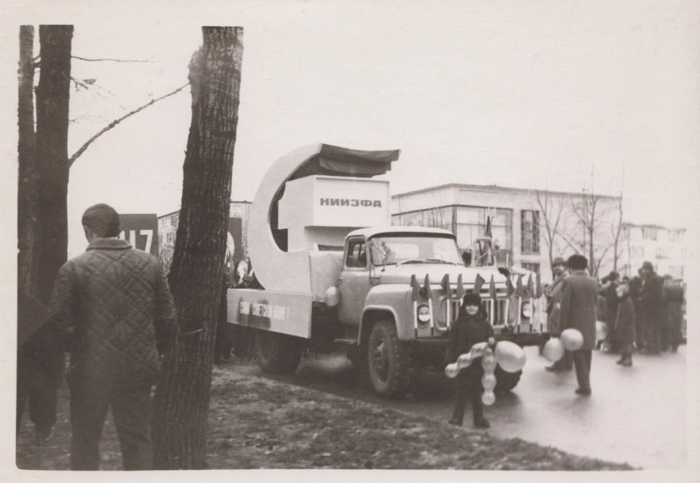 Колпино в ноябре 1972 года