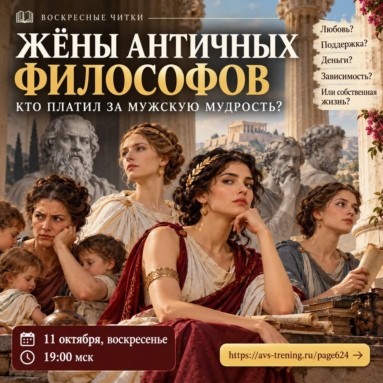 Новички, регистрируйтесь: