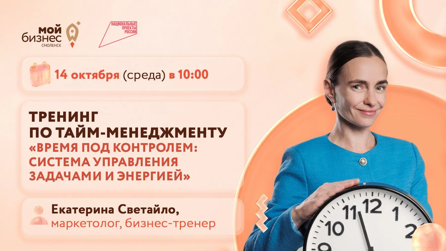 Можно ли «оседлать» время? 🕰