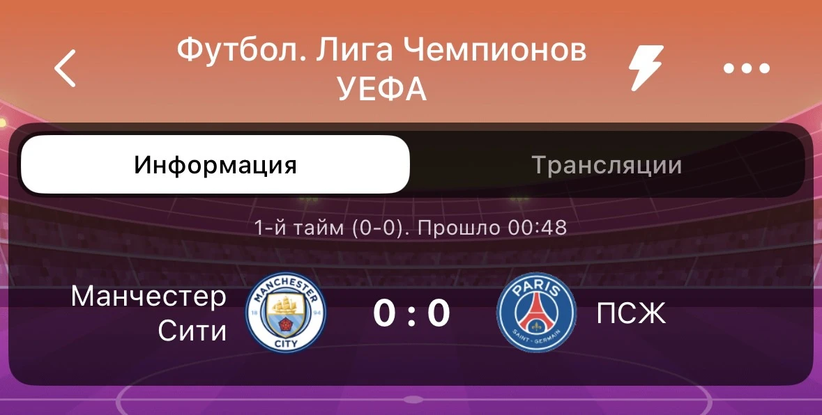 #LIVE